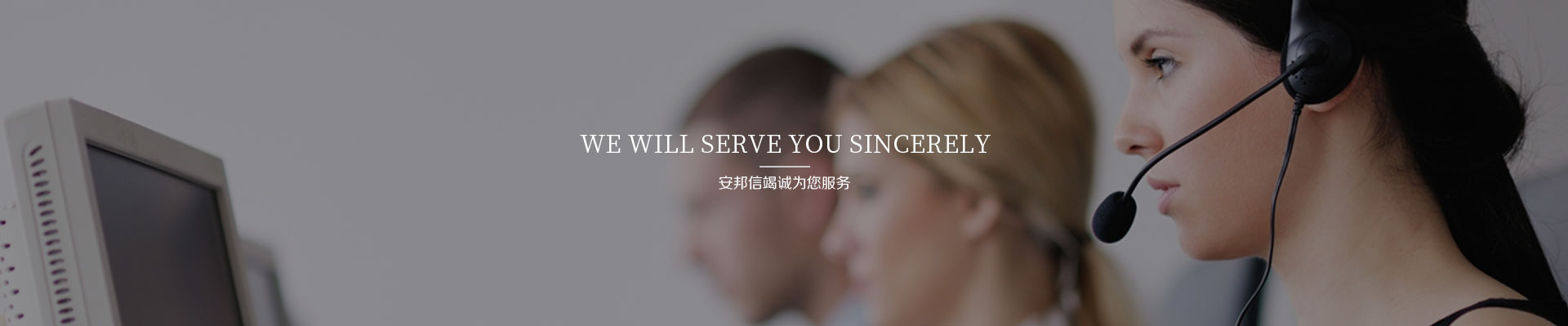 服务与支持