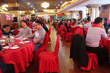 公司年会