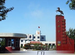 太原市侨友化工集团
