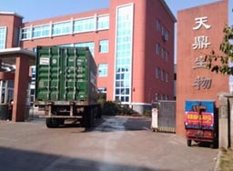 宁波天鼎生物科技公司